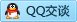 QQ在线咨询2638406434